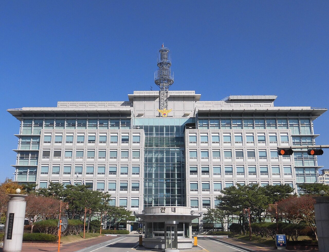 전라북도 전주시에 있는 전북지방경찰청