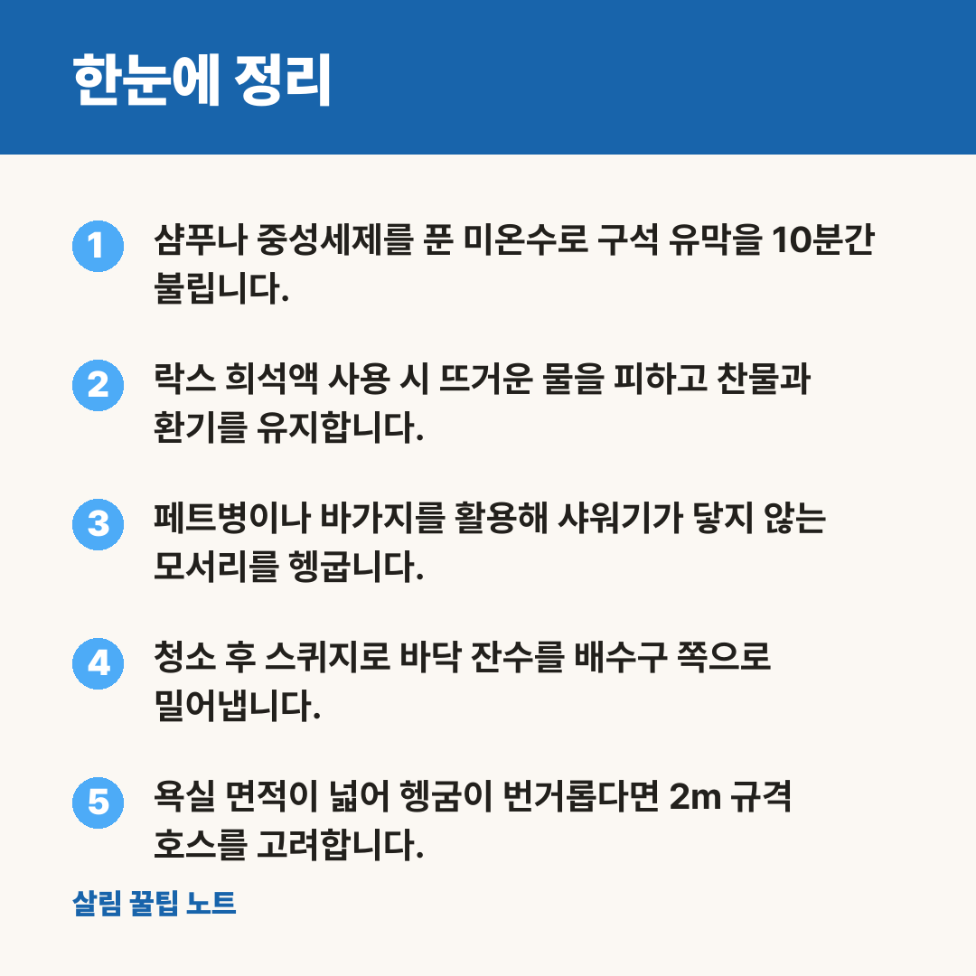 한눈에 정리