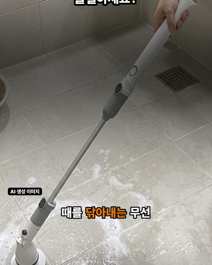 욕실 거울 김서림 방지, 린스 코팅으로 선명하게 유지하기 장면