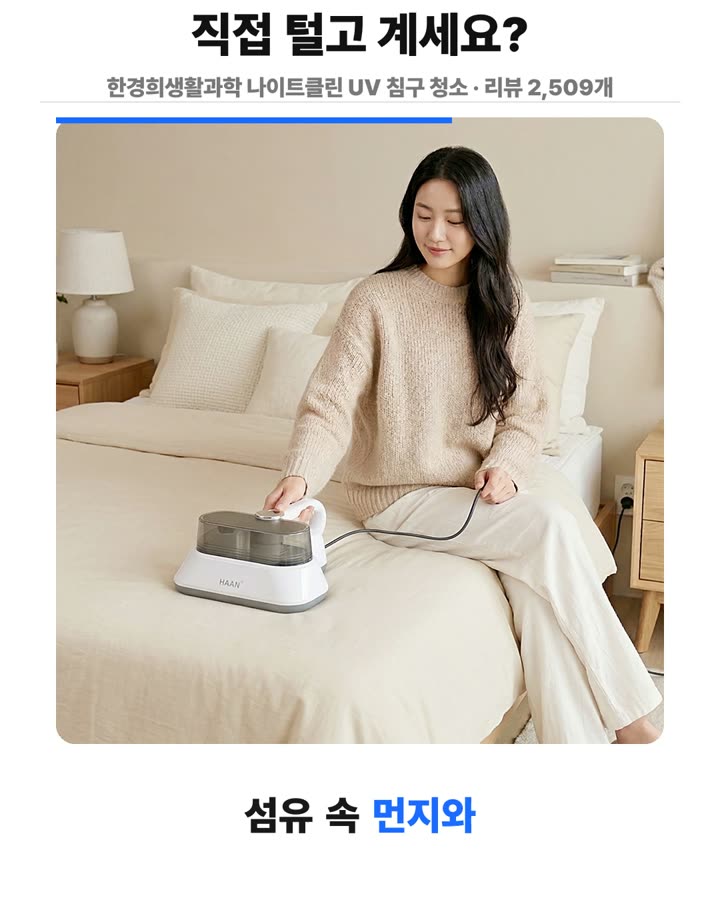 테이프 클리너와 세탁 건조 기능을 쓰는 요령 장면