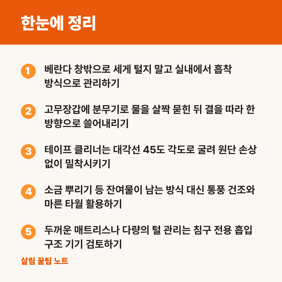 한눈에 정리