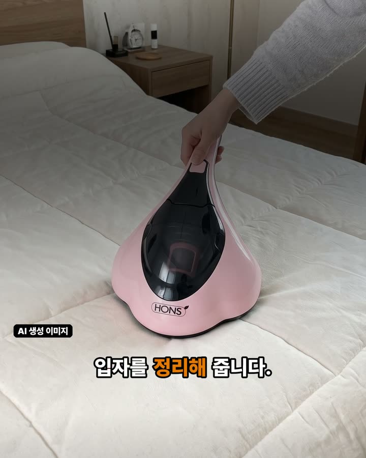 테이프 클리너를 대각선 방향으로 굴리는 요령 장면