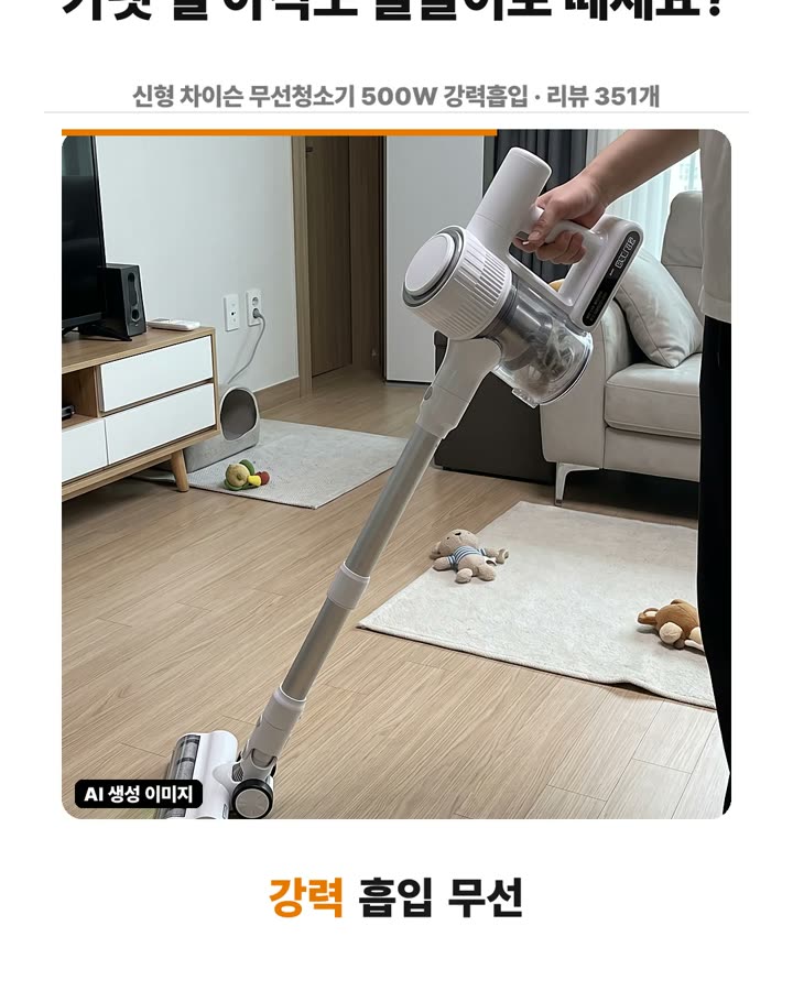 가벼운 수분 분무로 정전기 잡고 털 쓸어내기 장면