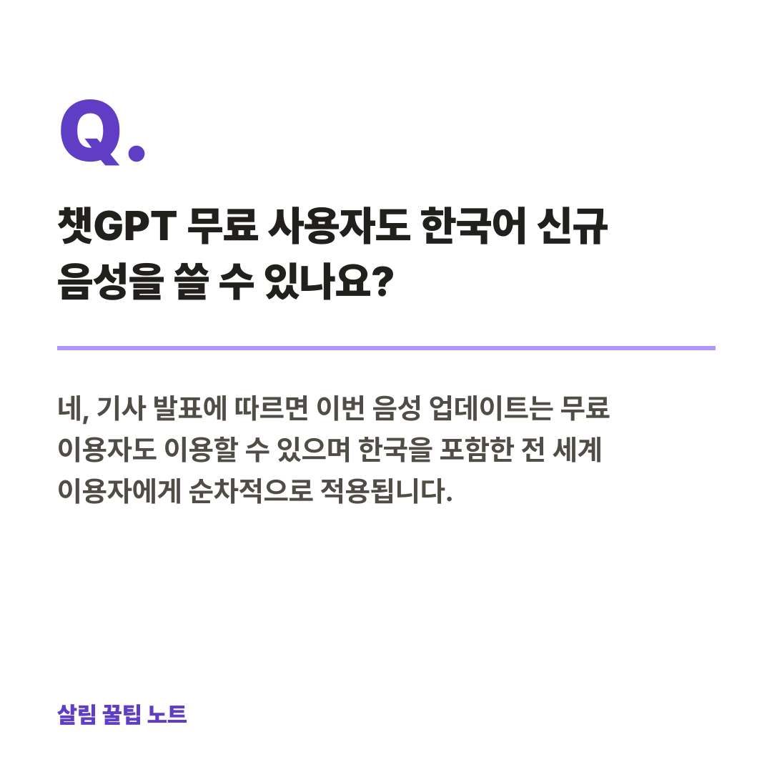 자주 묻는 질문