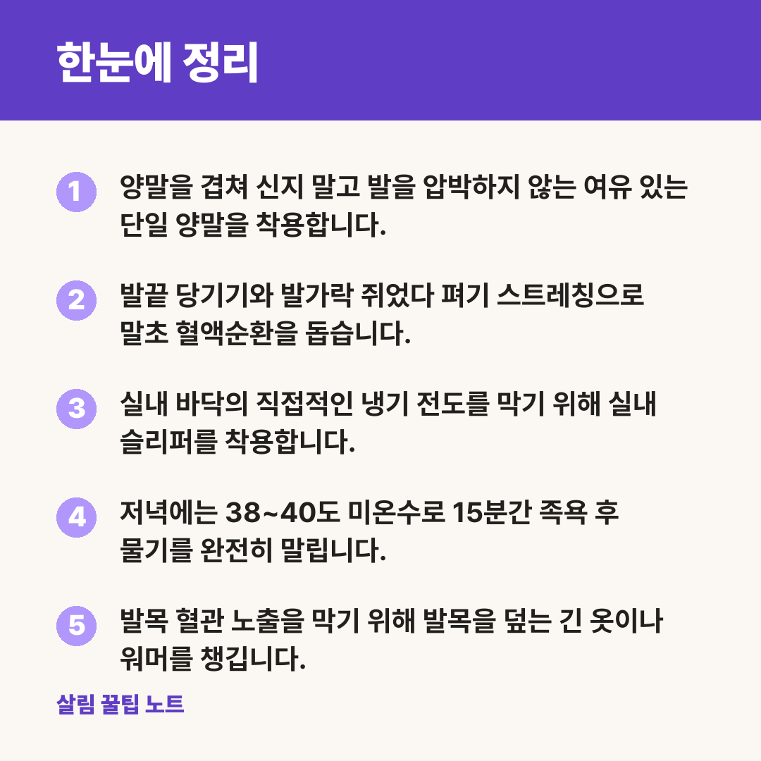 한눈에 정리