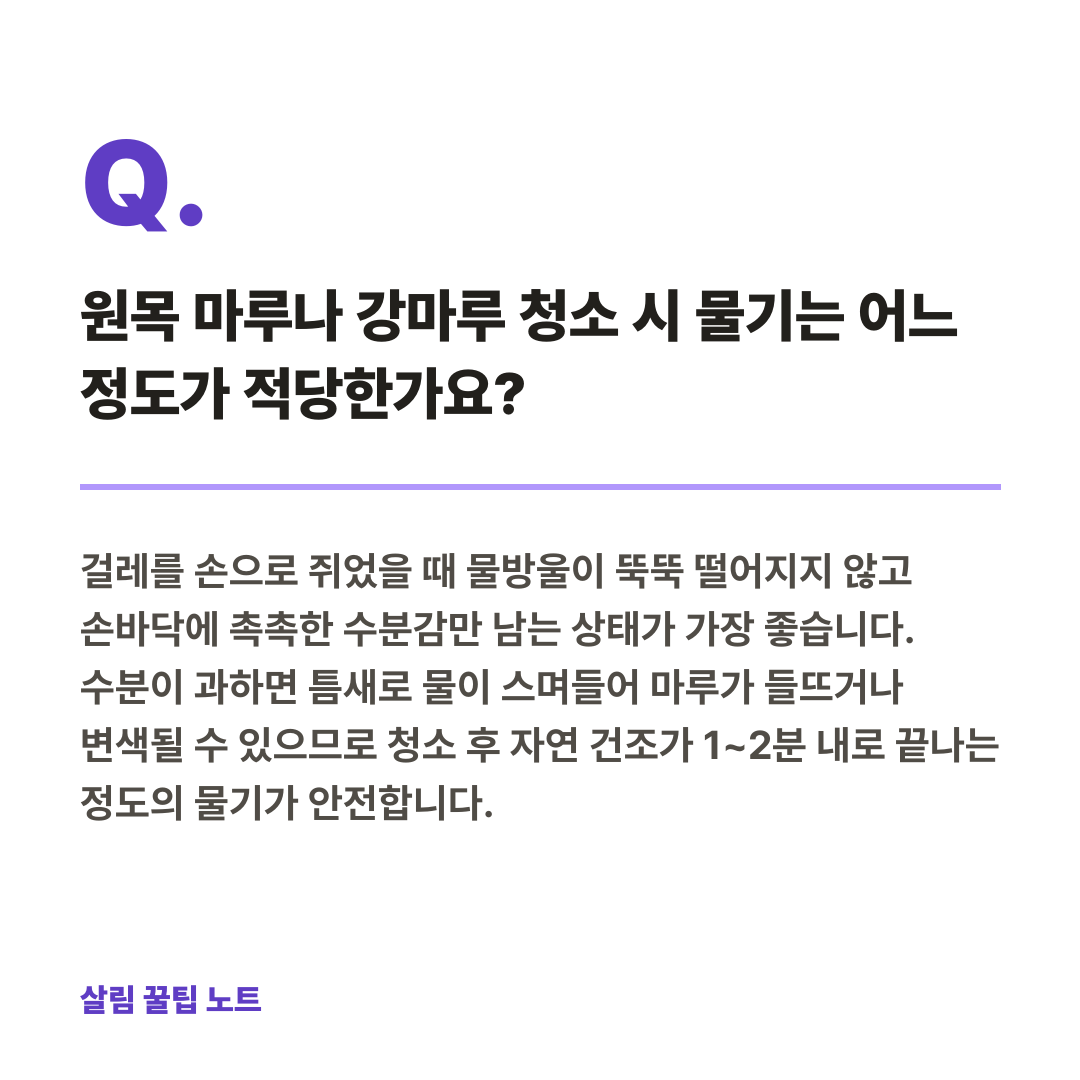 자주 묻는 질문