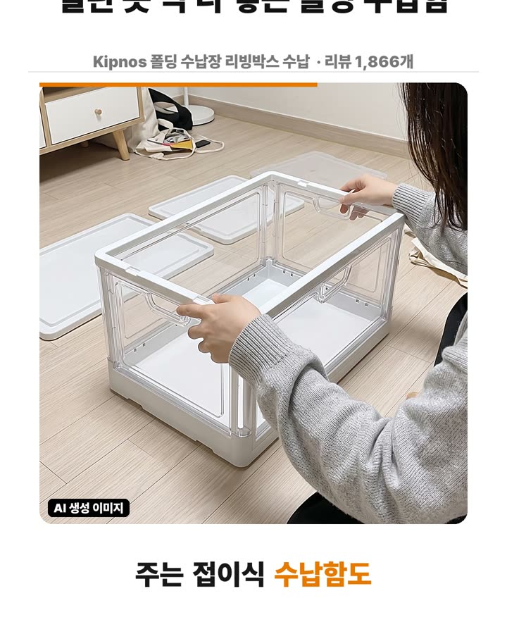 한 번 입은 외투와 셔츠는 옷걸이에 바로 걸어두는 습관 장면