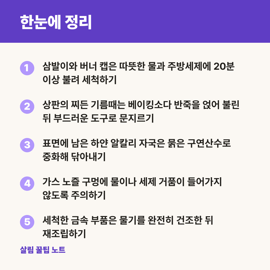 한눈에 정리