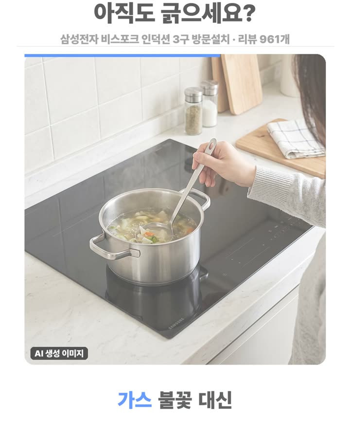 버너 틈새와 노즐 주변의 안전한 청소 요령 장면