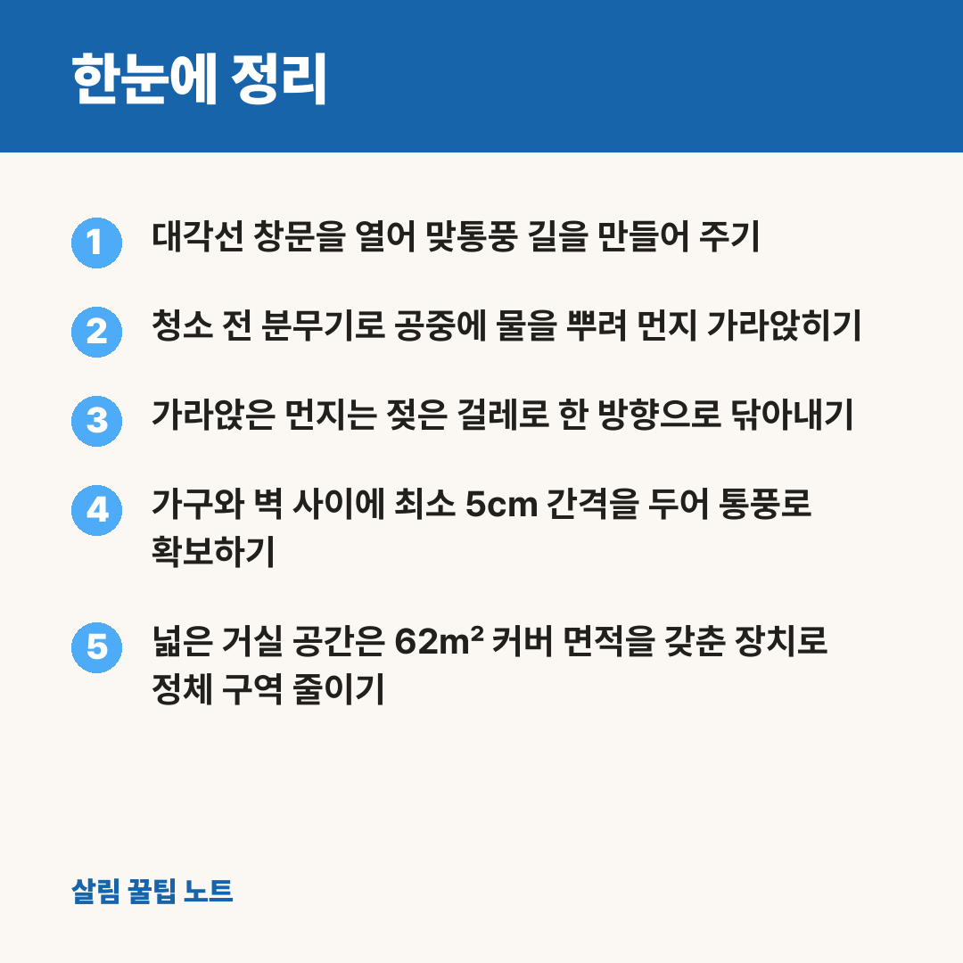 한눈에 정리