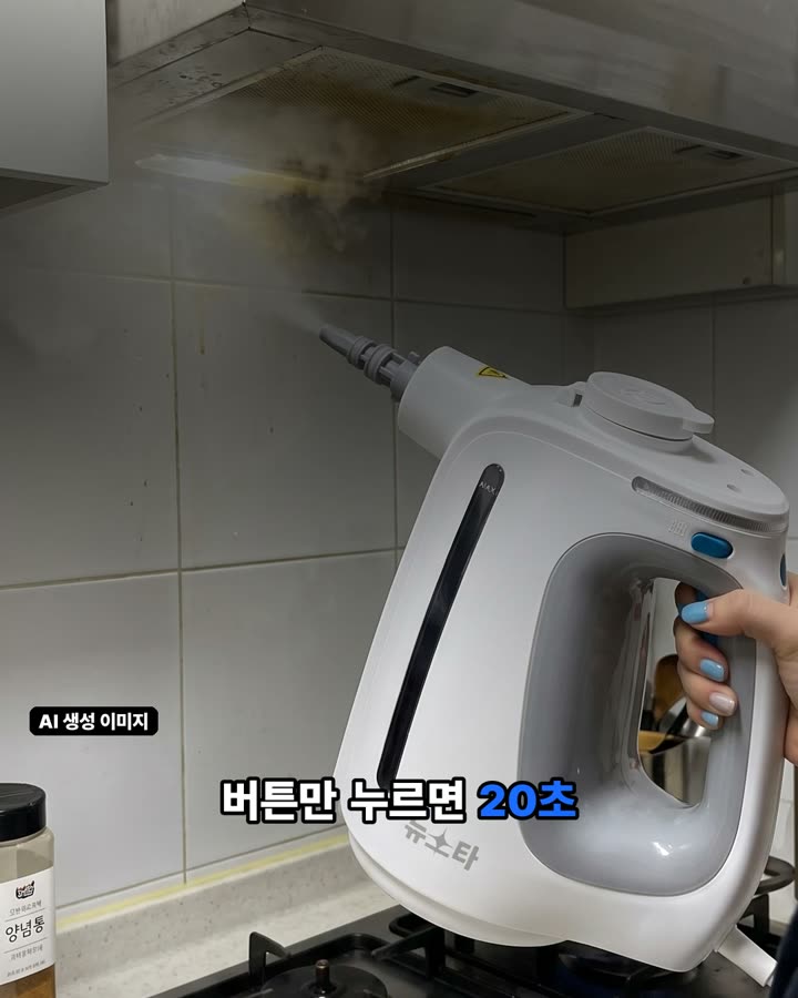 집에 있는 따뜻한 물과 베이킹소다 불리기 요령 장면