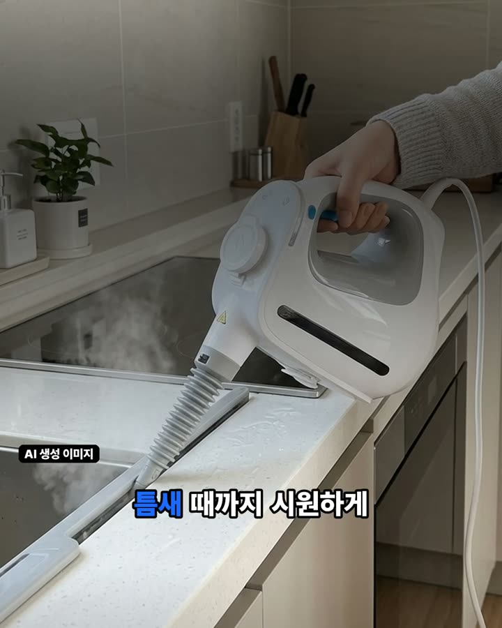 가스레인지 화구와 후드 필터 삶는 세척법 장면