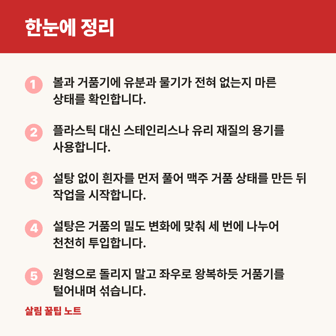한눈에 정리