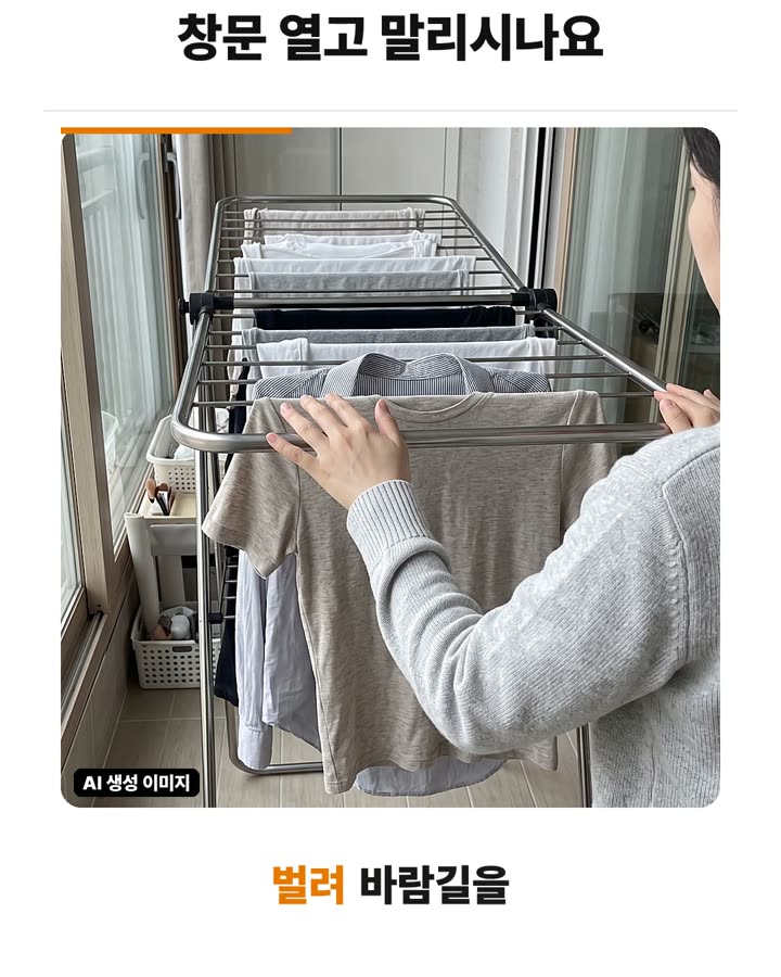 신문지로 가라앉는 습기 잡는 바닥 관리법 장면