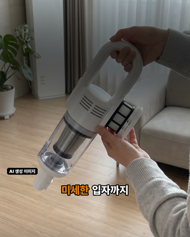 손 닿지 않는 가구 밑 틈새 먼지, 스타킹과 세탁소 옷걸이로 쓸어내기 장면