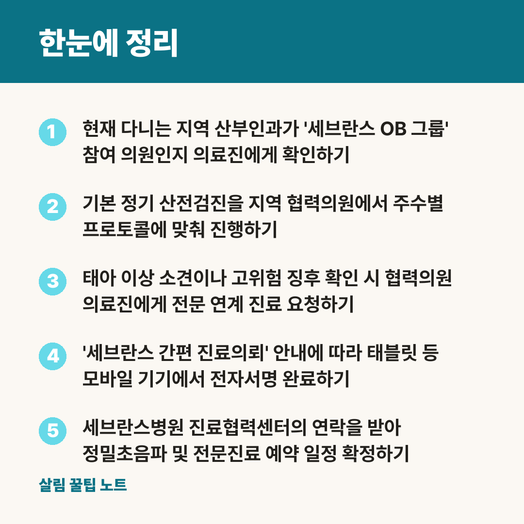 한눈에 정리