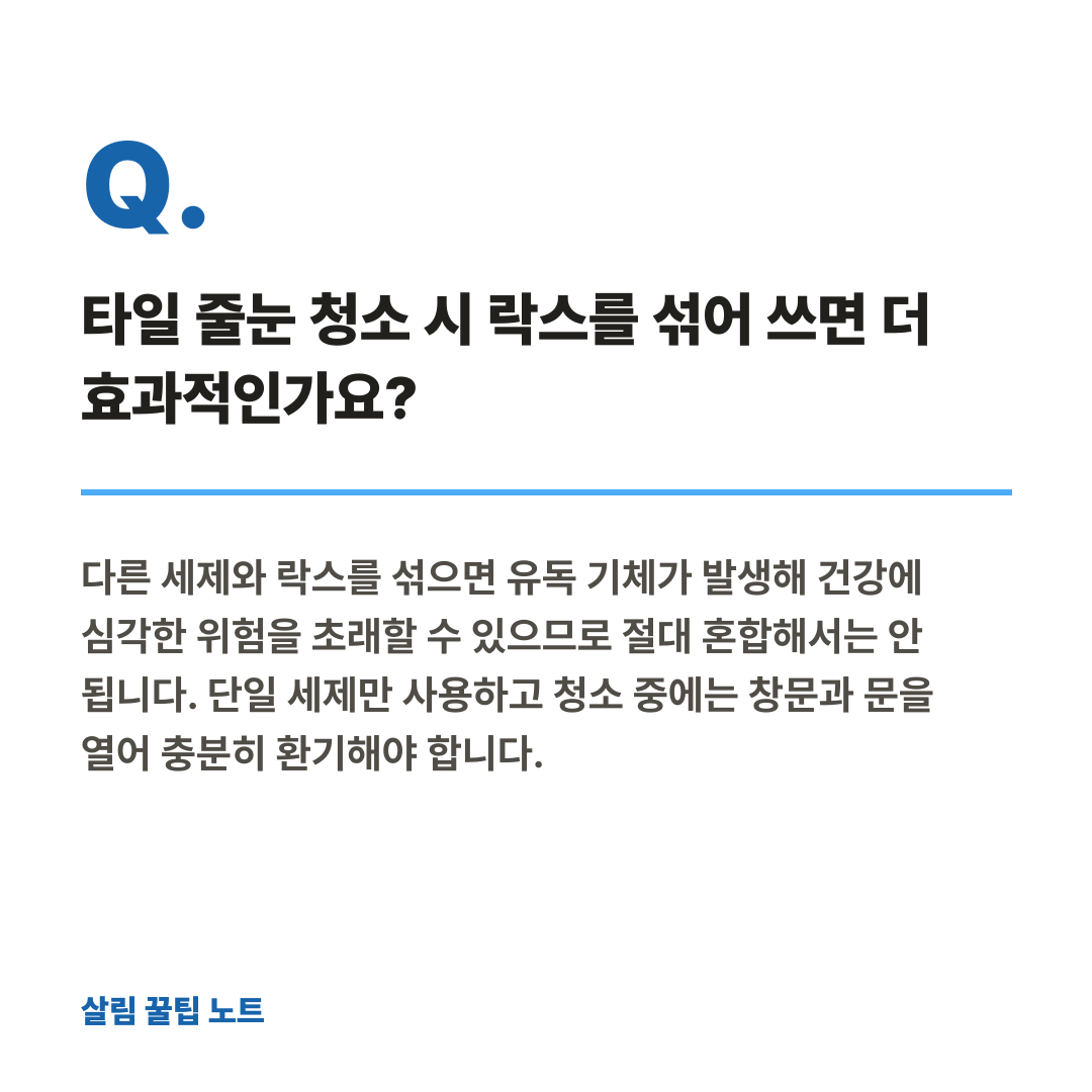 자주 묻는 질문