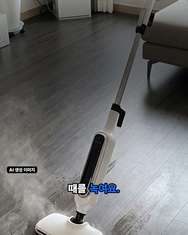 도구 없이 과탄산소다와 온수로 불려내는 방법 장면