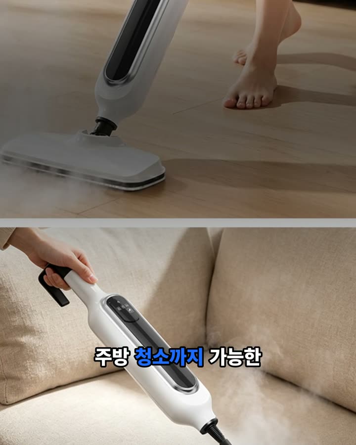 가벼운 비누 물때는 구연산수로 안전하게 제거 장면